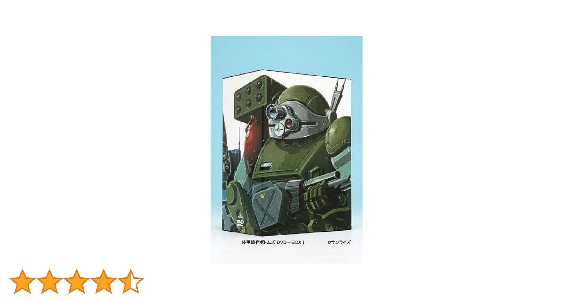 Amazon.co.jp: 装甲騎兵ボトムズ DVD-BOXIII : 郷田ほづみ, 富田